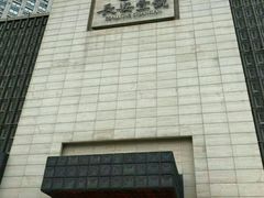-长安壹号