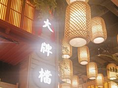 -南京大牌档(龙江新城市广场店)