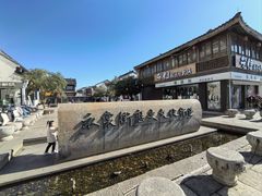 -衣裳街历史文化街区