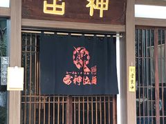 门面-雷神拉面(财富中心玉米楼店)