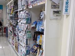 -美联众合动物医院·24h京西诊疗中心