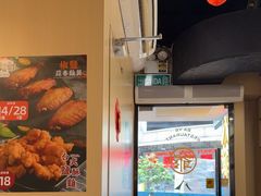 -八爷茶餐厅
