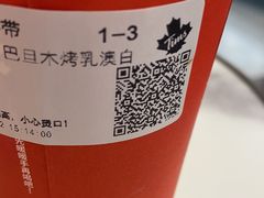 -Tims天好咖啡(河西万象城店)