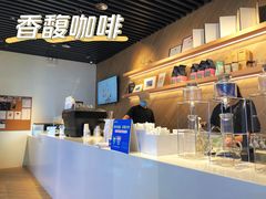 -香馥咖啡(民盈国贸城店)