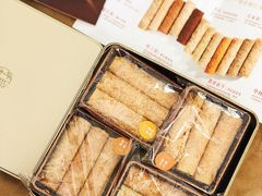 皇金蛋卷-皇玥(尖沙咀店)