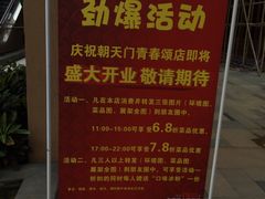 -三亚湾红树林度假世界(木棉酒店)
