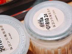 -鳗鳗的爱(远洋未来广场店)