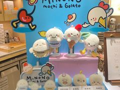 -米糯糯·MINONO·大福冰淇淋(青岛万象城店)