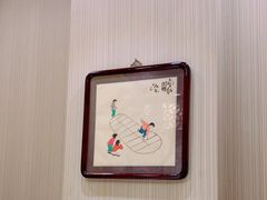 -无名居(西直门总店)