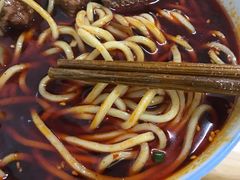 -十八梯眼镜面(五红路店)