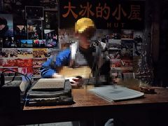 -大冰的小屋(大理古城店)