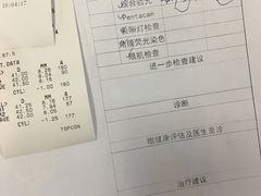 -美尔目眼科医院·近视手术·儿童近视(通州店)