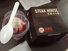 -汉堡王(上海118广场店)