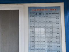 -小石岛景区