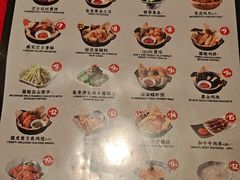 -和府捞面(曹路花园城店)