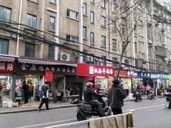 -金原鸭血粉丝汤总店(锁金村店)
