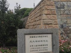 -元大都城垣遗址公园