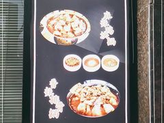 -老殷锅仔
