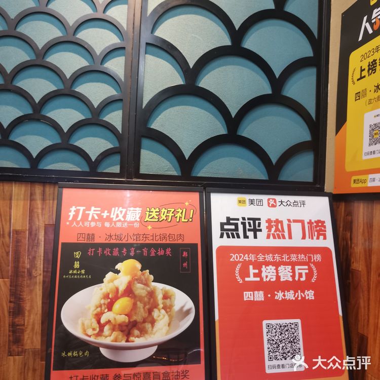 朋友一起吃饭。六点半的还有空位，坐了不到半小时
