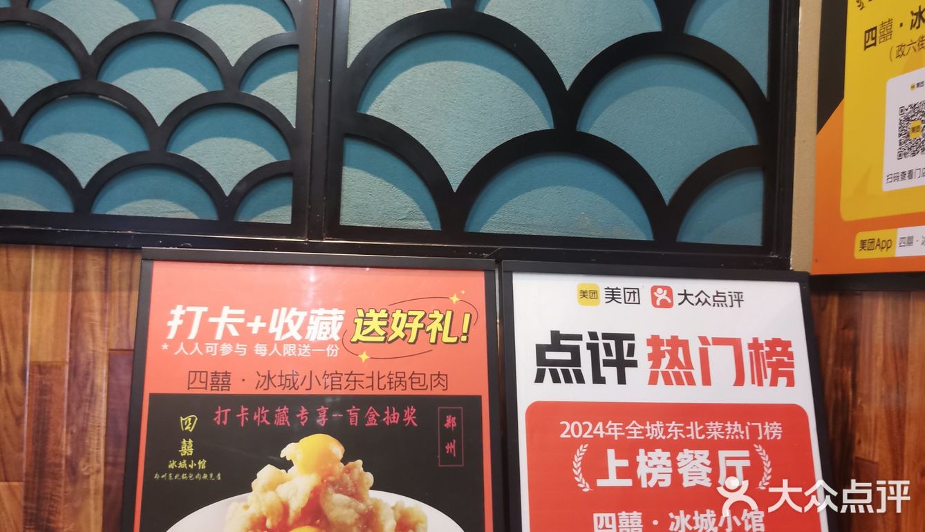 朋友一起吃饭。六点半的还有空位，坐了不到半小时