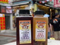 -老day牛杂(官也街总店)