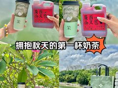 -萃茶师(琅西店)