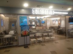 -满记甜品(日月光二店)