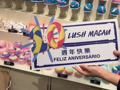 -LUSH(威尼斯人店)