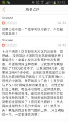 android_upload_pic-达芬尼斯Davines