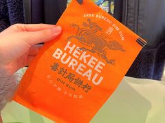 -喜計局·饼行(万象汇店)