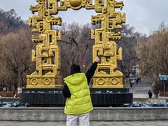 -北山公园