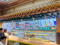 -牛街洪记小吃店(牛街店)