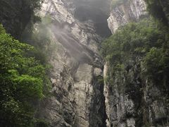 -武隆天坑地缝国家地质公园