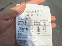 -江西风味土菜馆(祁连山南路店)