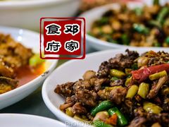 泡椒辣子兔丁-邓家食府(邓小平故里店)