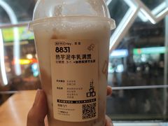 -喜茶(广州北京路惠福东店)