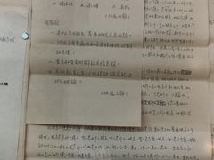 -北京人艺戏剧博物馆
