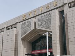 -宁夏博物馆