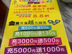 -敦煌喜宴(万达广场店)