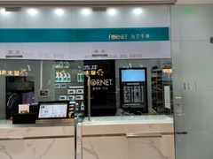 -福奈特洗衣洗鞋(博山路旭辉店)