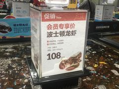 -盒马鲜生(曜一城店)