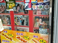 -利强记北角鸡蛋仔(弥敦道店 )