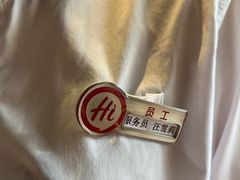 -海底捞火锅(劲松店)