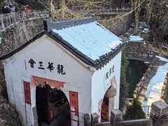 -九华山风景区