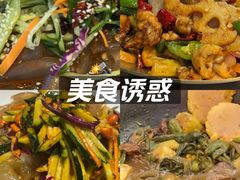 -老东北大铁锅·烧烤·东北菜