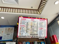 -方中山胡辣汤(天河区店)