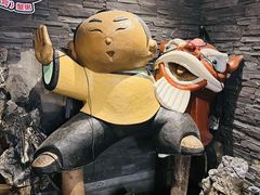 -南拳十三姨·潮汕砂锅粥(世纪金源店)