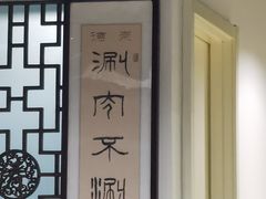 -同城四季爆肚涮羊肉(安华里店)
