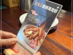 -前海沿·青岛菜(五四广场永旺店)