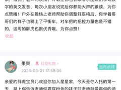 -NinoNina婴童成长中心(通州店)